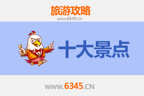 泉州南安旅游景点大全：探索闽南文化瑰宝与自然风光