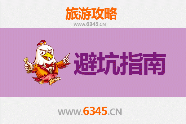 泉州南安旅游全攻略：资深博主亲测忠告与须知