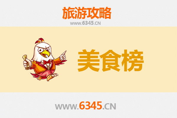 泉州南安美食排行榜前十名：资深博主带你吃遍地道风味