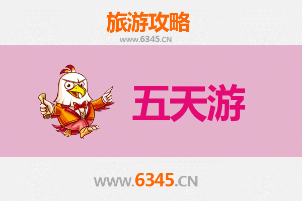 泉州南安五天四夜深度游攻略：古韵海丝，美食文化之旅