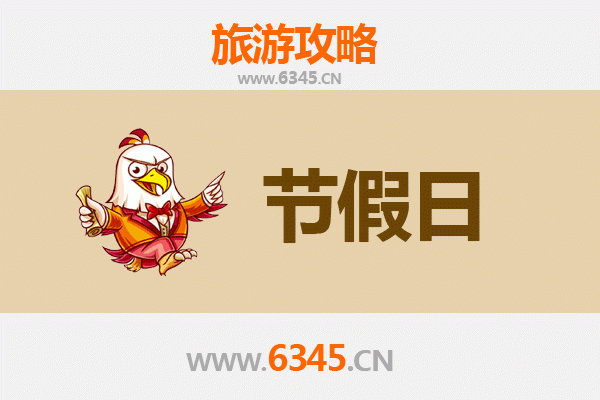 泉州南安出发：承德避暑山庄清凉之旅全攻略