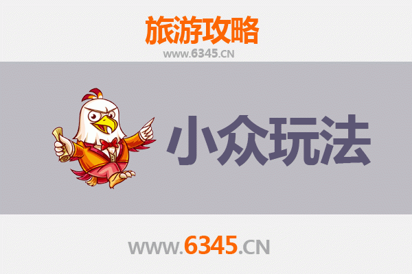 泉州南安小众玩法：探秘闽南古韵与自然奇观
