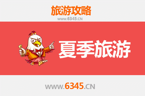 泉州南安夏季避暑全攻略：古韵山水间的清凉之旅