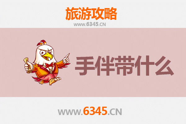 泉州南安出发 | 湄洲岛朝圣与海韵之旅全攻略及伴手礼指南